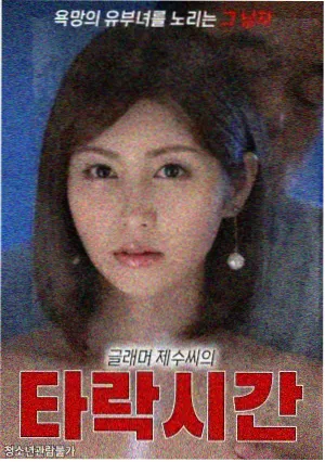 山海邮局电视剧剧集封面图